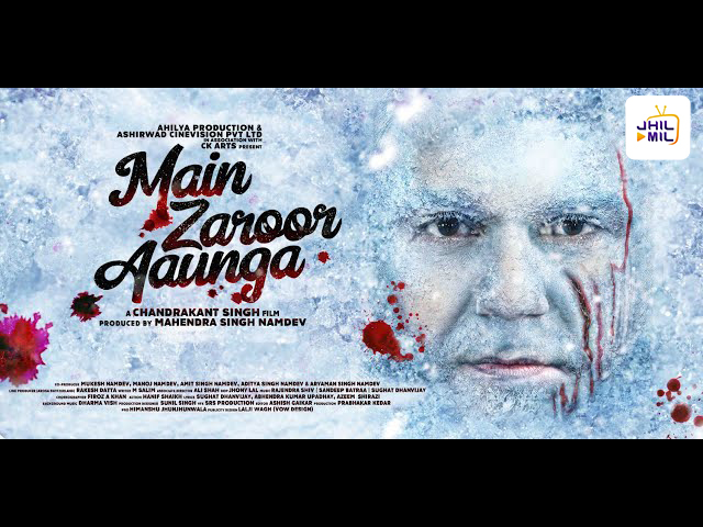 Mian Zaroor Aunga